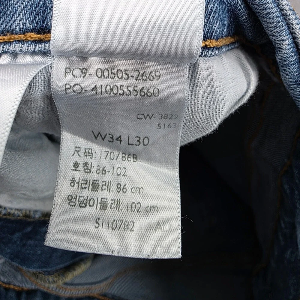Levi's 505 Regular Fit Jeans‎ Mens 34x30 Blue Stretch Denim WaterLess